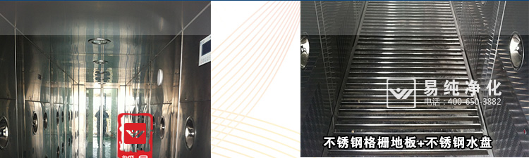 汽車涂裝車間風(fēng)淋室寶貝詳情頁面_09.jpg