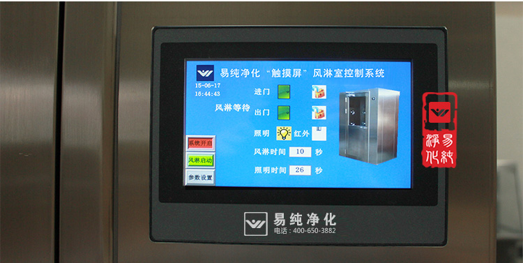 汽車涂裝車間風(fēng)淋室寶貝詳情頁面_15.jpg