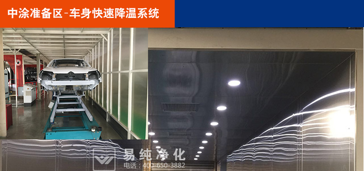 汽車涂裝車間風(fēng)淋室寶貝詳情頁面_23.jpg