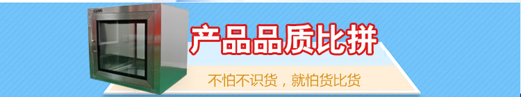 傳遞窗寶貝詳情頁(yè)面_35.jpg