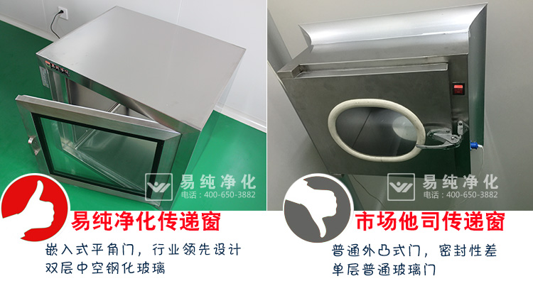 傳遞窗寶貝詳情頁(yè)面_40.jpg