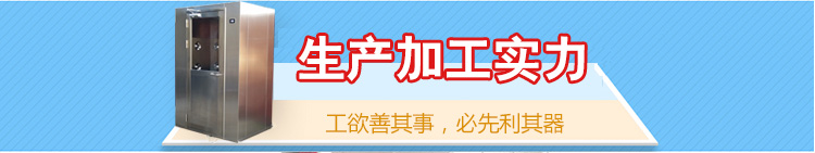 傳遞窗寶貝詳情頁(yè)面_41.jpg