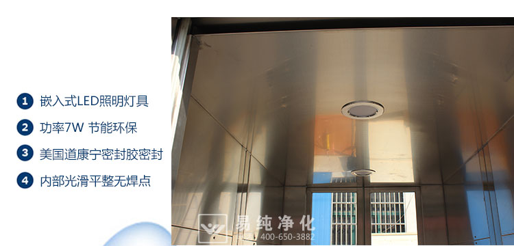 感應(yīng)門風(fēng)淋室細節(jié)_12.jpg
