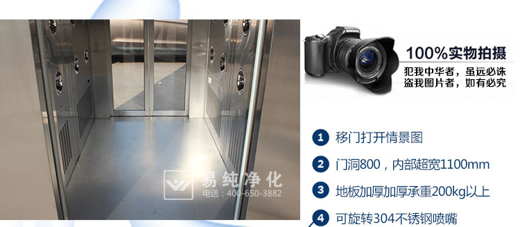 感應(yīng)門風(fēng)淋室細節(jié)_13.jpg