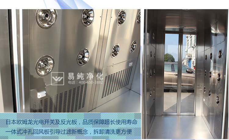 感應(yīng)門風(fēng)淋室細節(jié)_15.jpg