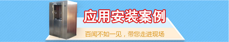 感應(yīng)門風(fēng)淋室細節(jié)_19.jpg