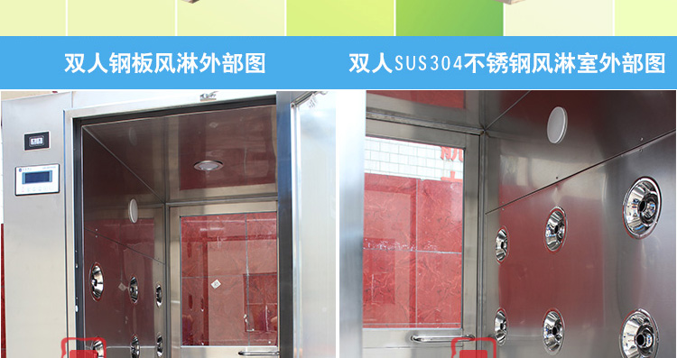 雙人風(fēng)淋室寶貝詳情頁面_11.jpg