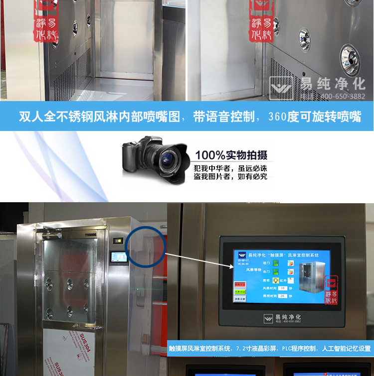 雙人風(fēng)淋室寶貝詳情頁面_12.jpg
