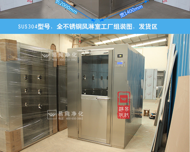 雙人風(fēng)淋室寶貝詳情頁面_15.jpg