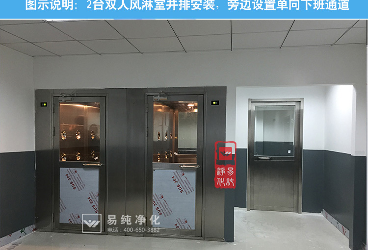 雙人風(fēng)淋室寶貝詳情頁面_19.jpg