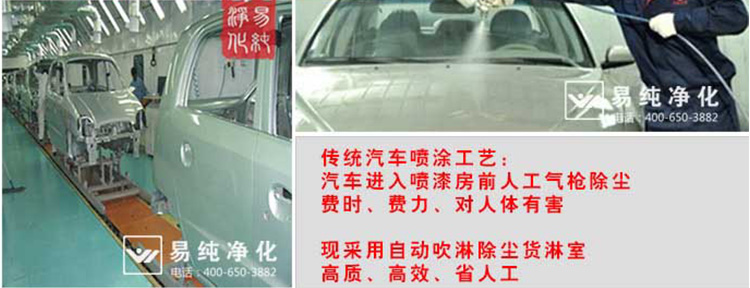 汽車涂裝車間風(fēng)淋室寶貝詳情頁面_18.jpg