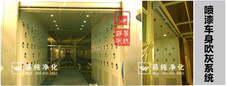 汽車涂裝車間風(fēng)淋室寶貝詳情頁面_22.jpg