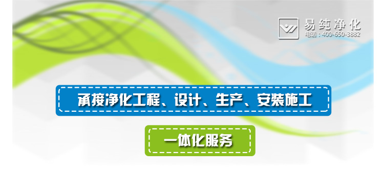 食品生產(chǎn)凈化車間_04.jpg