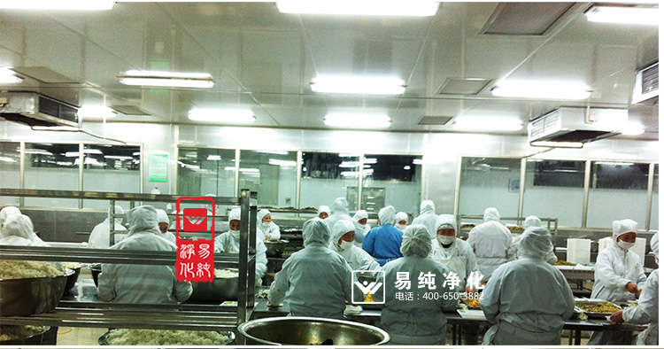 食品生產(chǎn)凈化車間_14.jpg