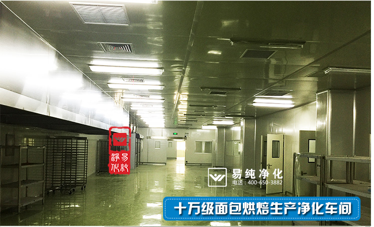 食品生產(chǎn)凈化車間_17.jpg