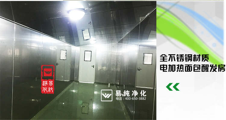 食品生產(chǎn)凈化車間_19.jpg