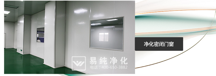 食品生產(chǎn)凈化車間_48.jpg