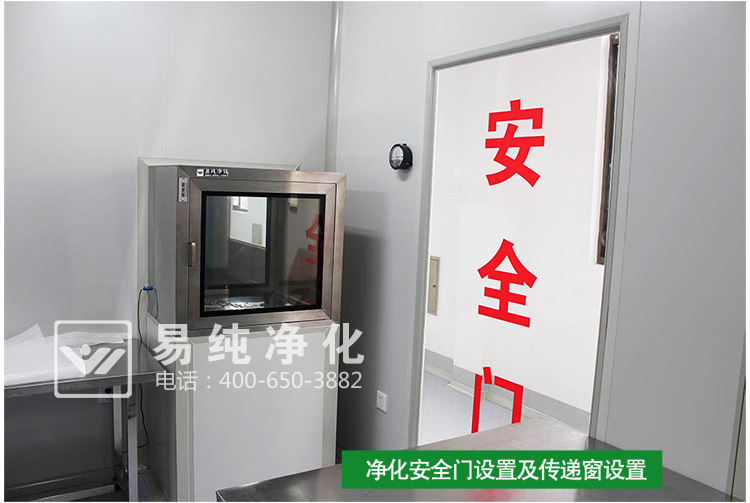 食品生產(chǎn)凈化車間_54.jpg