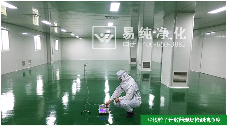 食品生產(chǎn)凈化車間_62.jpg