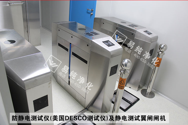 靜電測(cè)試儀.jpg