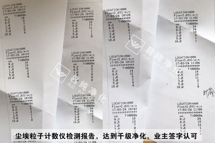檢測(cè)報(bào)告簽字認(rèn)可.jpg