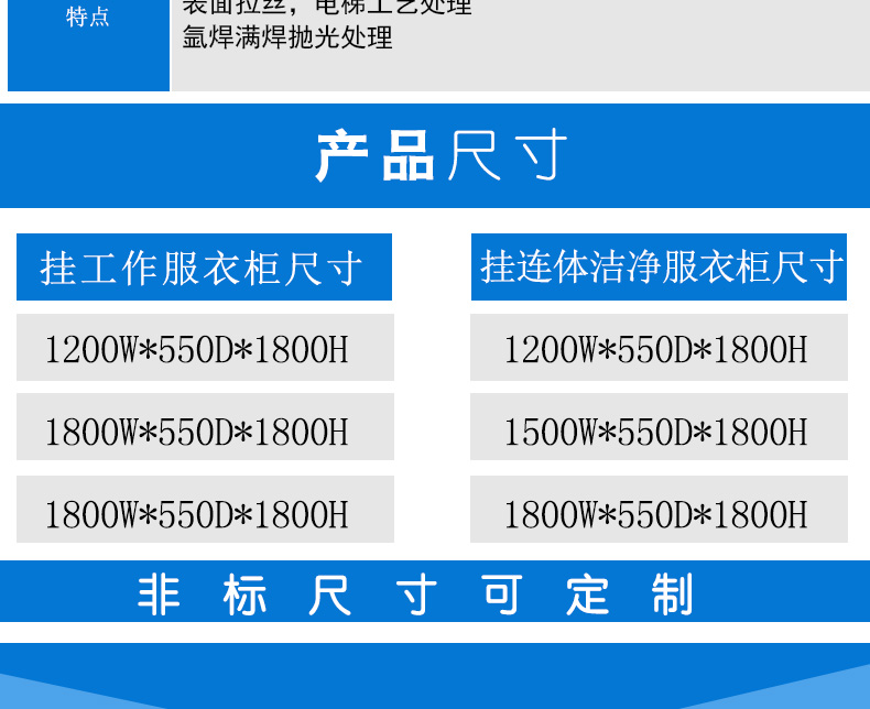 VIP消毒衣柜_06.jpg
