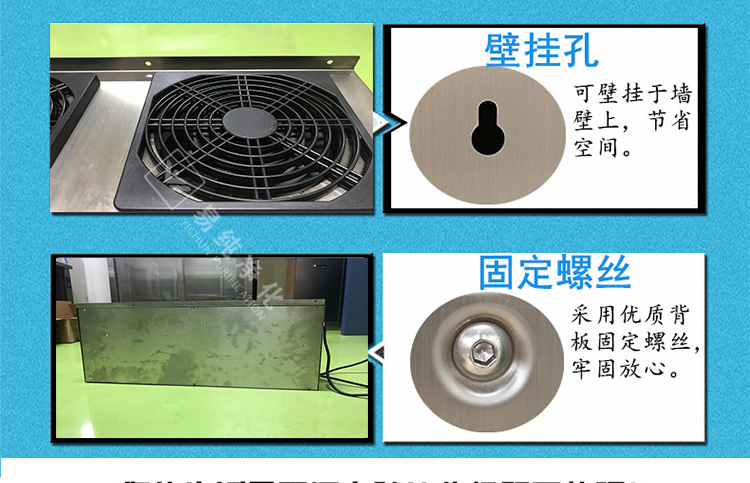 掛壁式臭氧消毒機詳情頁_07.jpg 掛壁式臭氧消毒機詳情頁_07.jpg