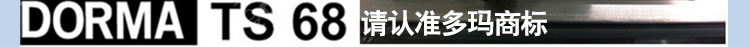 定時消毒殺菌風(fēng)淋室_22.jpg