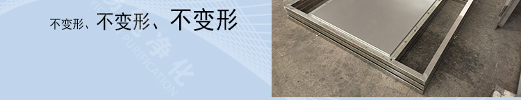 定時消毒殺菌風(fēng)淋室_40.jpg