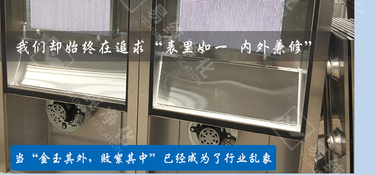 定時消毒殺菌風(fēng)淋室_42.jpg