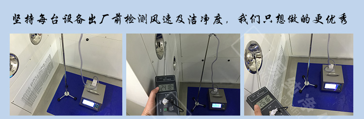 定時消毒殺菌風(fēng)淋室_45.jpg