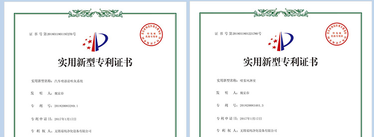 資質(zhì)證書_06.jpg