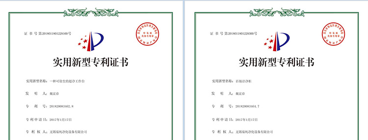 資質(zhì)證書_08.jpg