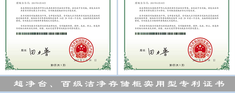 資質(zhì)證書_09.jpg