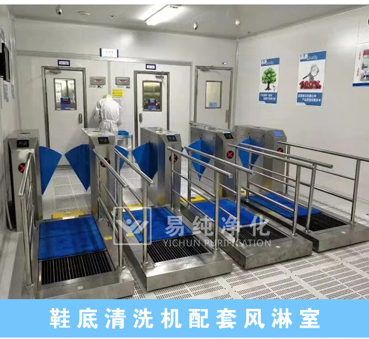 鞋底清洗機(jī)_03.jpg
