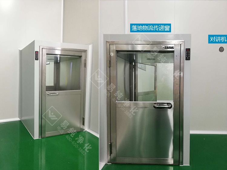 012落地物流傳遞窗.jpg