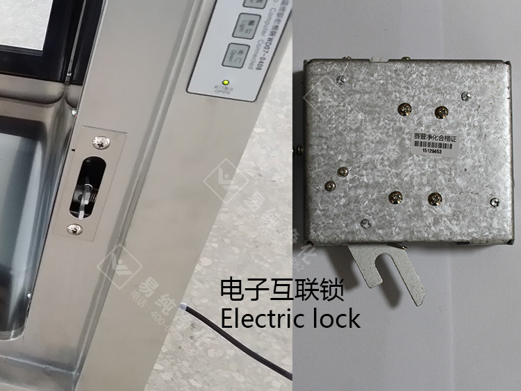 047傳遞窗控制電器.jpg