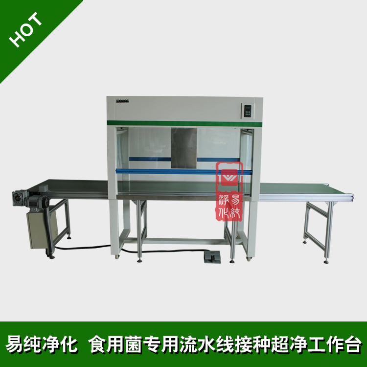 阿里產(chǎn)品(超凈工作臺(tái))-主圖1.jpg 阿里產(chǎn)品(超凈工作臺(tái))-主圖1.jpg
