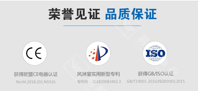 D-_標王風(fēng)淋室詳情頁_mb-標王內(nèi)頁展示_03.jpg