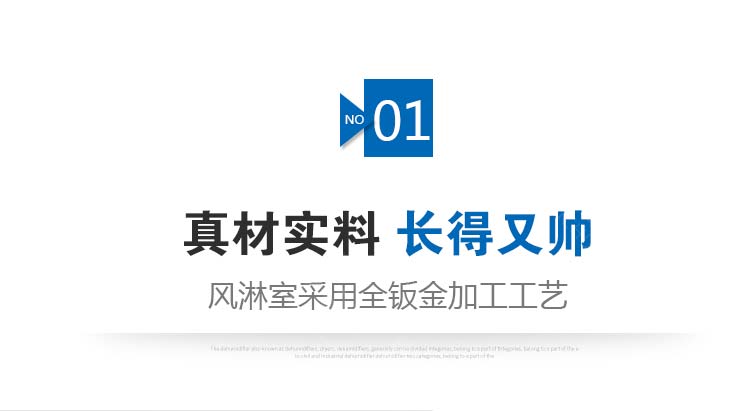 D-_標王風(fēng)淋室詳情頁_mb-標王內(nèi)頁展示_05.jpg