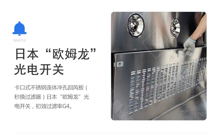 D-_標王風(fēng)淋室詳情頁_mb-標王內(nèi)頁展示_14.jpg