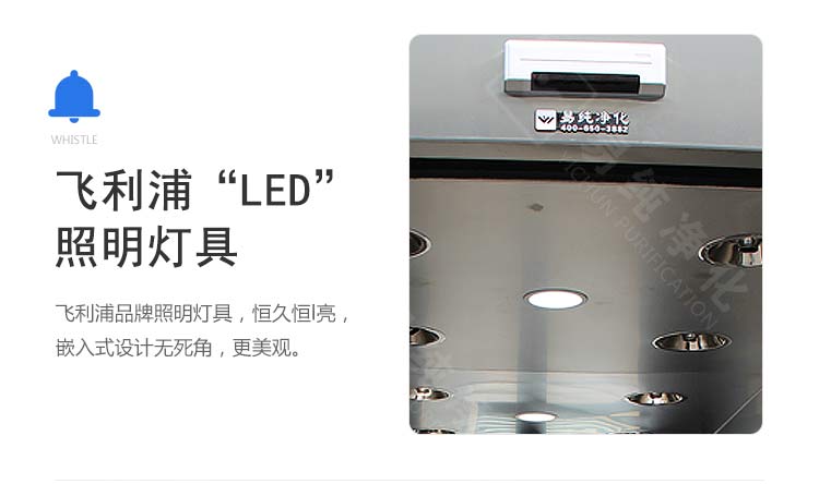 D-_標王風(fēng)淋室詳情頁_mb-標王內(nèi)頁展示_16.jpg