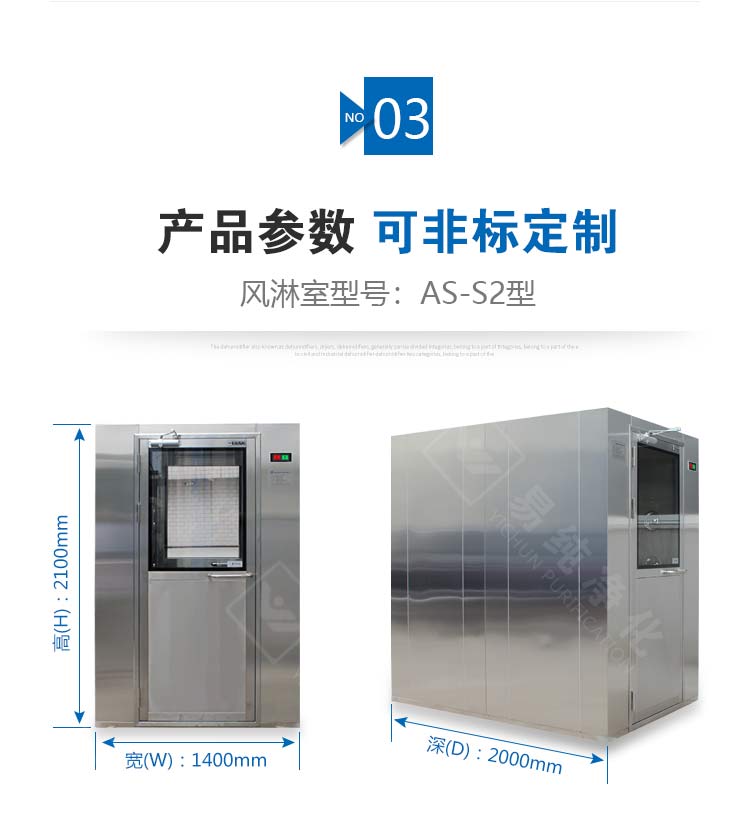 D-_標王風(fēng)淋室詳情頁_mb-標王內(nèi)頁展示_21.jpg
