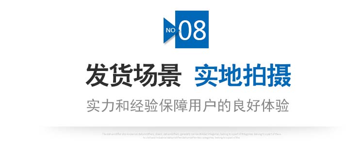 D-_標王風(fēng)淋室詳情頁_mb-標王內(nèi)頁展示_37.jpg