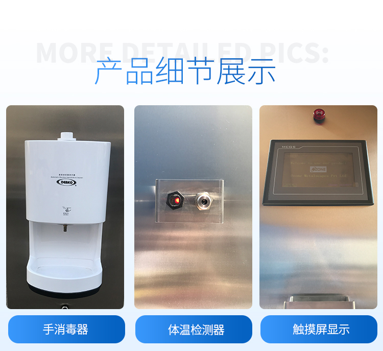 消毒噴霧室單側(cè)移門_06.jpg