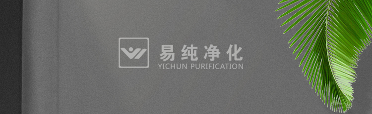 消毒噴霧室兩側(cè)自動(dòng)移門(mén)_01.jpg 消毒噴霧室兩側(cè)自動(dòng)移門(mén)_01.jpg