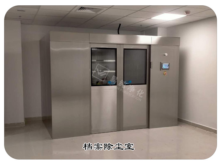 檔案除塵柜_11.jpg