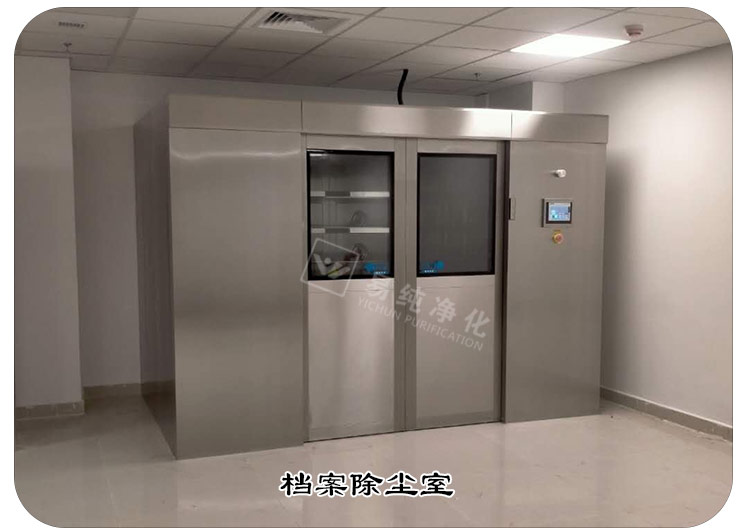 檔案消毒室_11.jpg