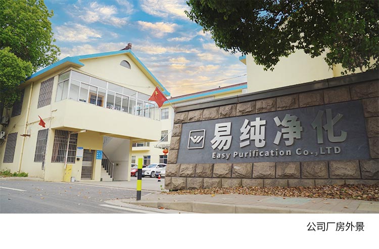 網(wǎng)站公司簡介_01.jpg