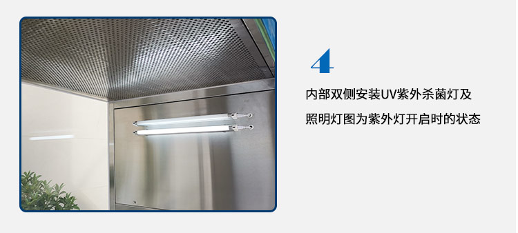 雙人垂直不銹鋼超凈臺-詳情頁_10.jpg